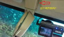 车内后视镜拆卸视频,视频教程详解